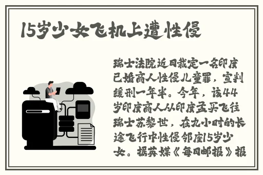 大雷擦大狙图片