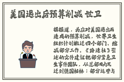 网曝在线吃瓜