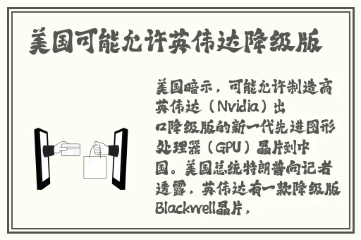 吃瓜黑料