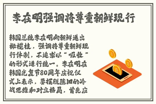 5G影讯 天天5G 网址