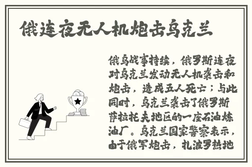仙踪林老狼最新版本更新内容