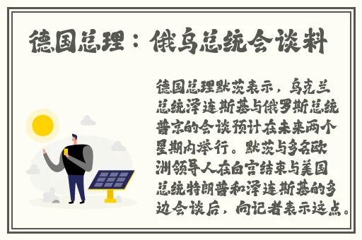久久久久女式亚麻袜