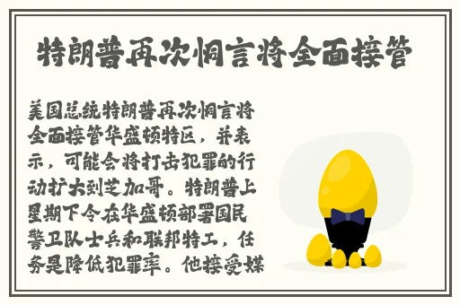 女儿今夜