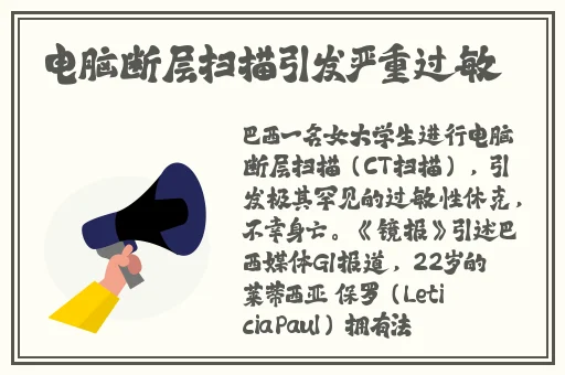 五一吃瓜今日吃瓜娜娜