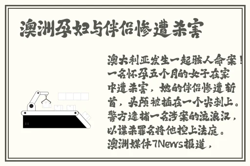 年轻漂亮的女邻居观看在线视频