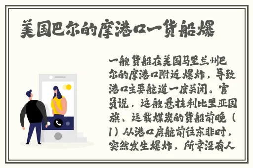 偷窥无罪2之诱人犯罪