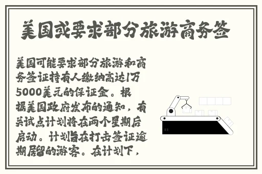 毛茸茸多**BBB**多视频